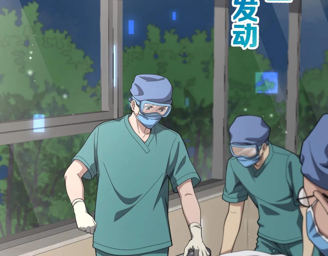  第182话 主管的试炼 第84页