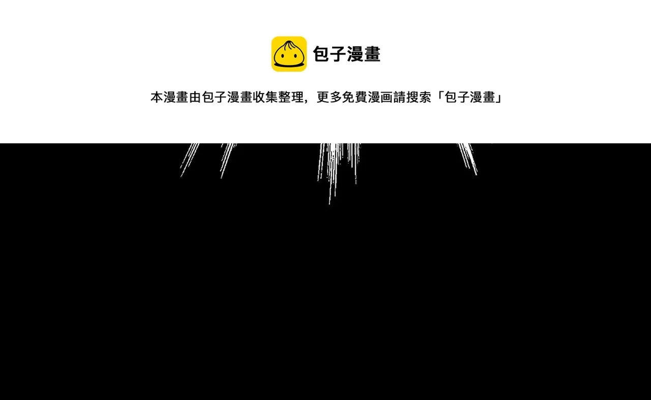  第182话 主管的试炼 第99页