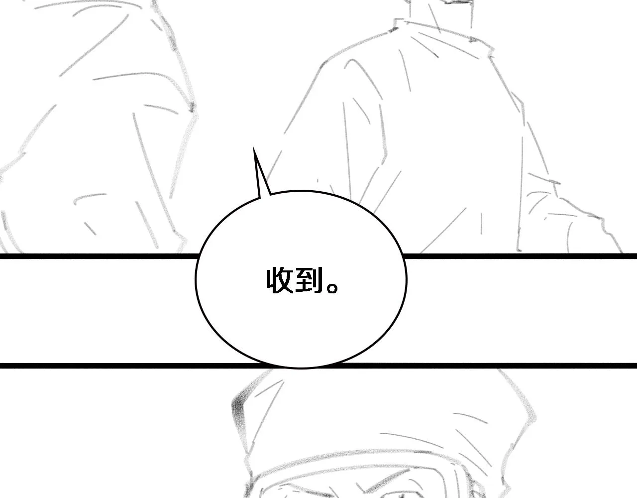  第182话 主管的试炼 第102页