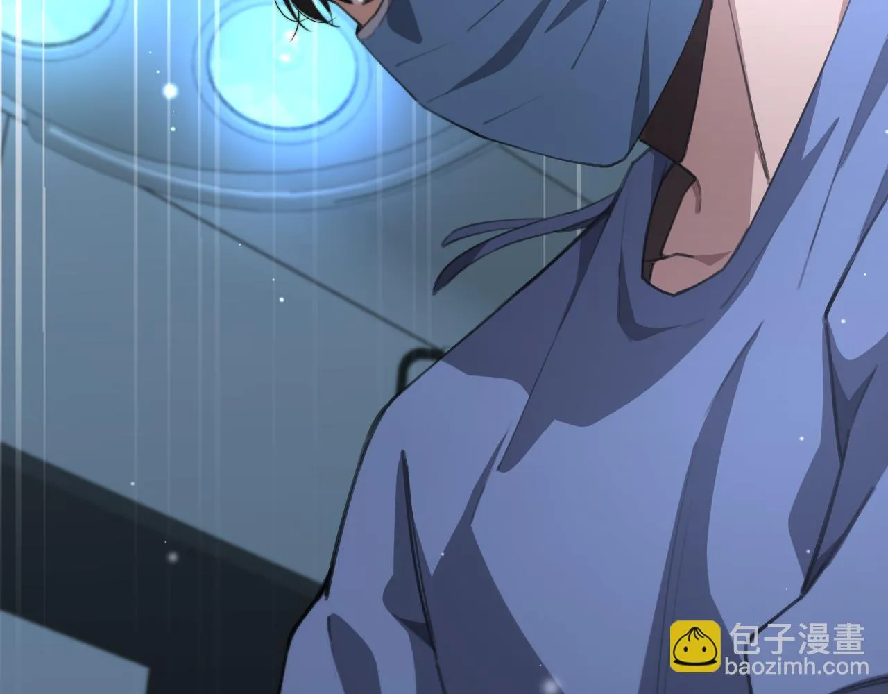 第181话 10秒钟的神仙 第8页