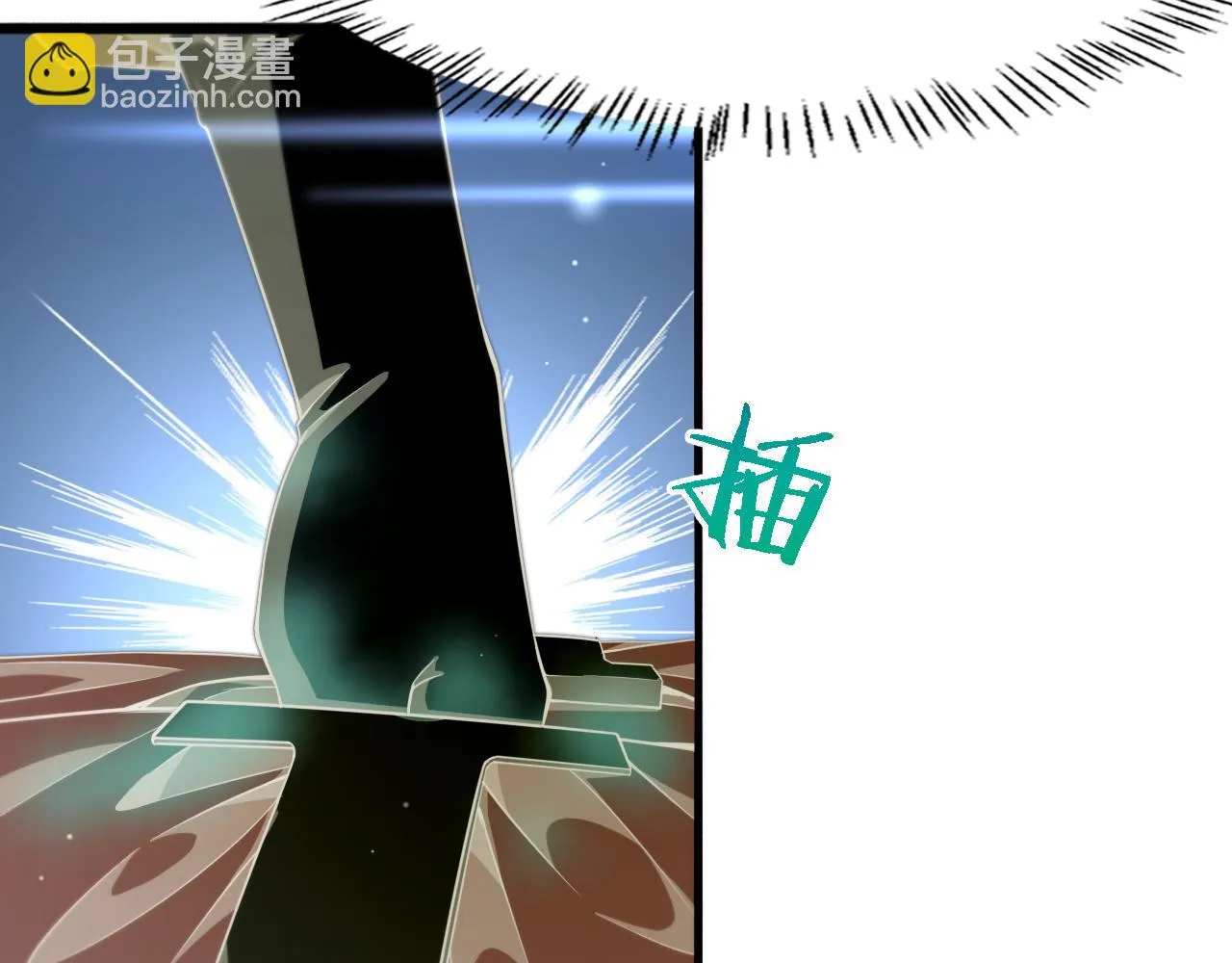 第181话 10秒钟的神仙 第30页