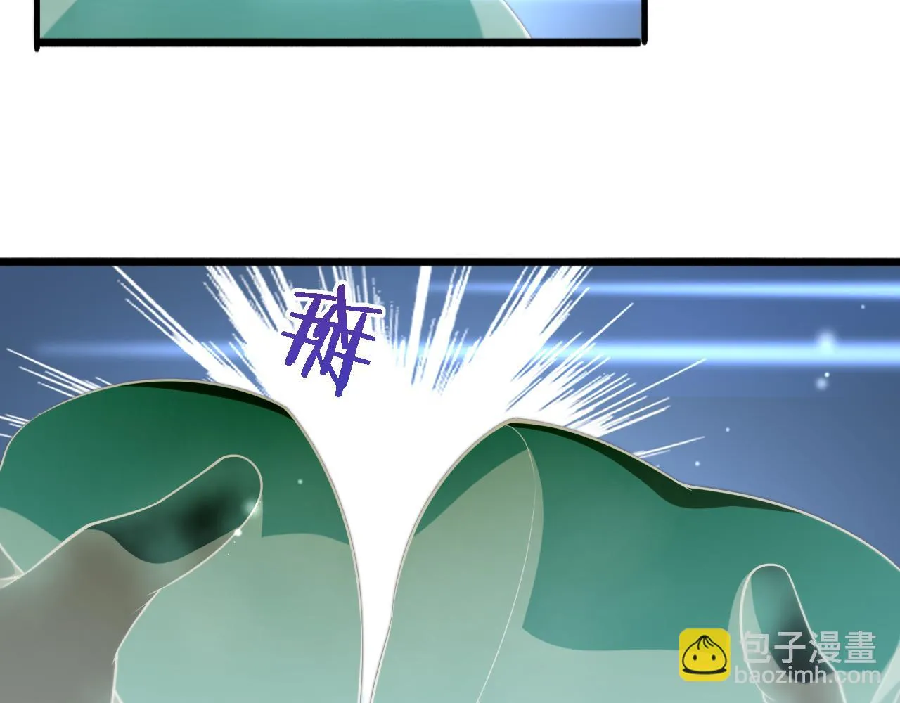 第181话 10秒钟的神仙 第33页