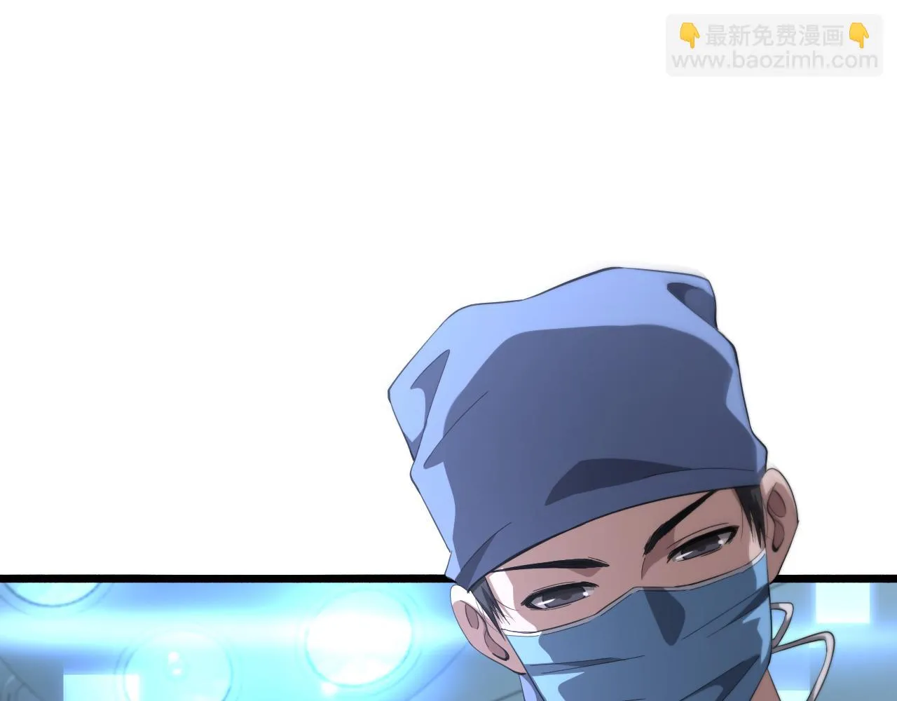 第181话 10秒钟的神仙 第37页