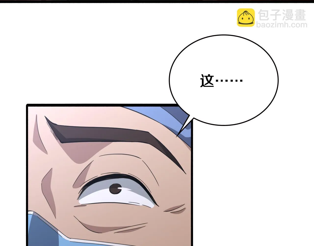 第181话 10秒钟的神仙 第41页