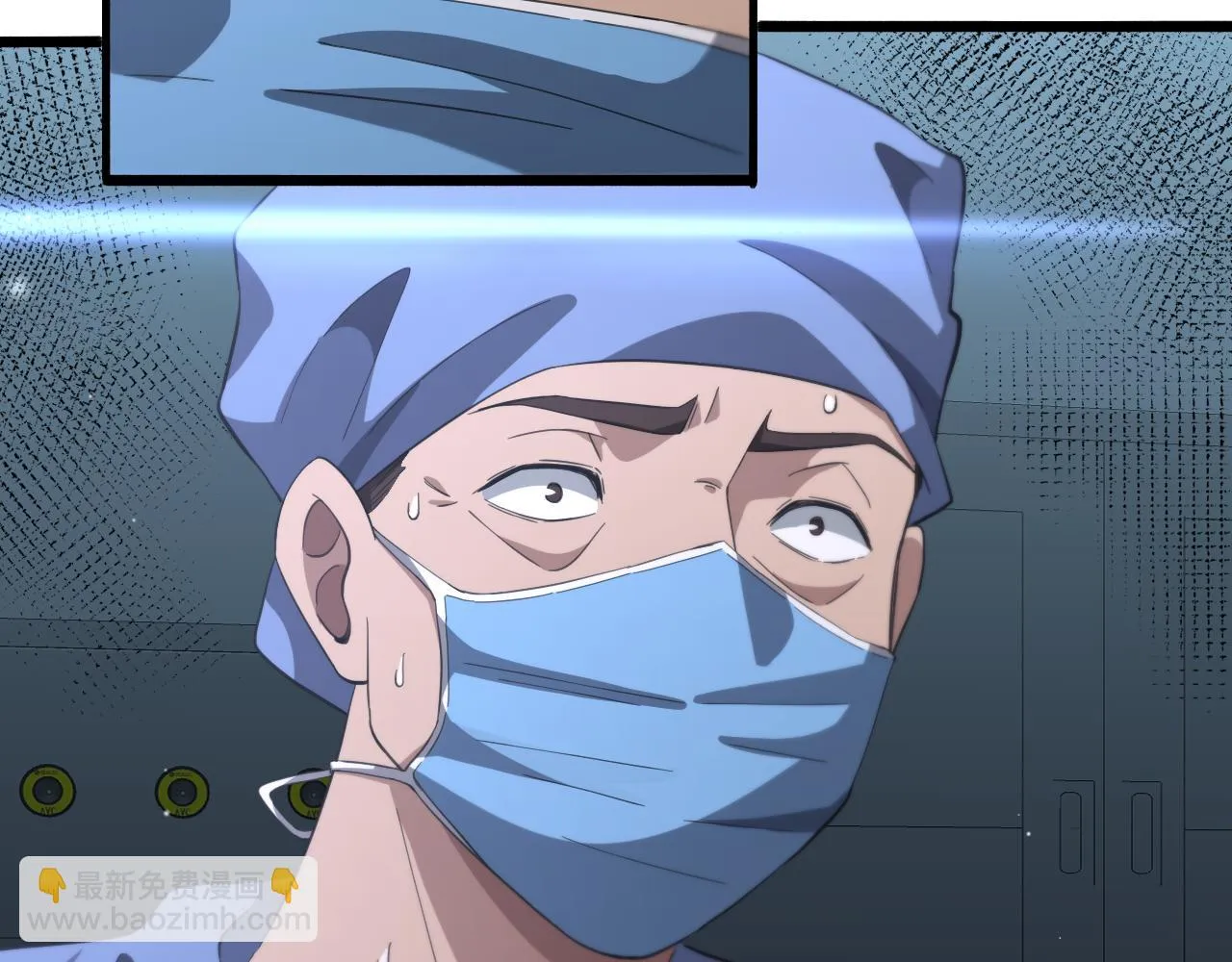 第181话 10秒钟的神仙 第42页