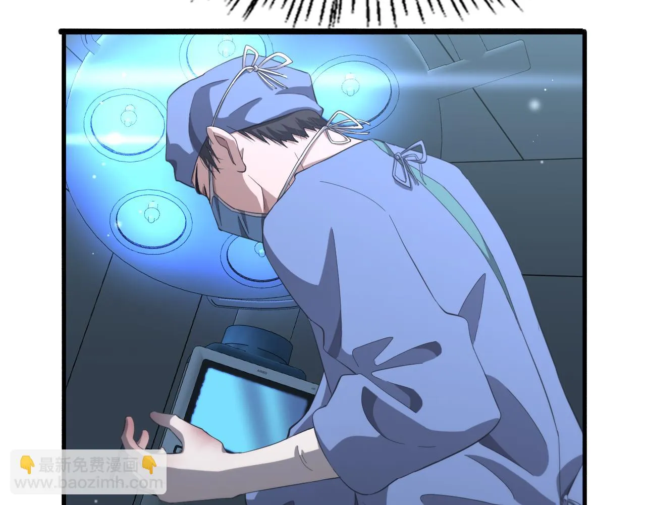 第181话 10秒钟的神仙 第46页
