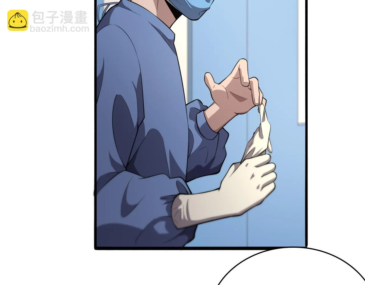 第181话 10秒钟的神仙 第53页