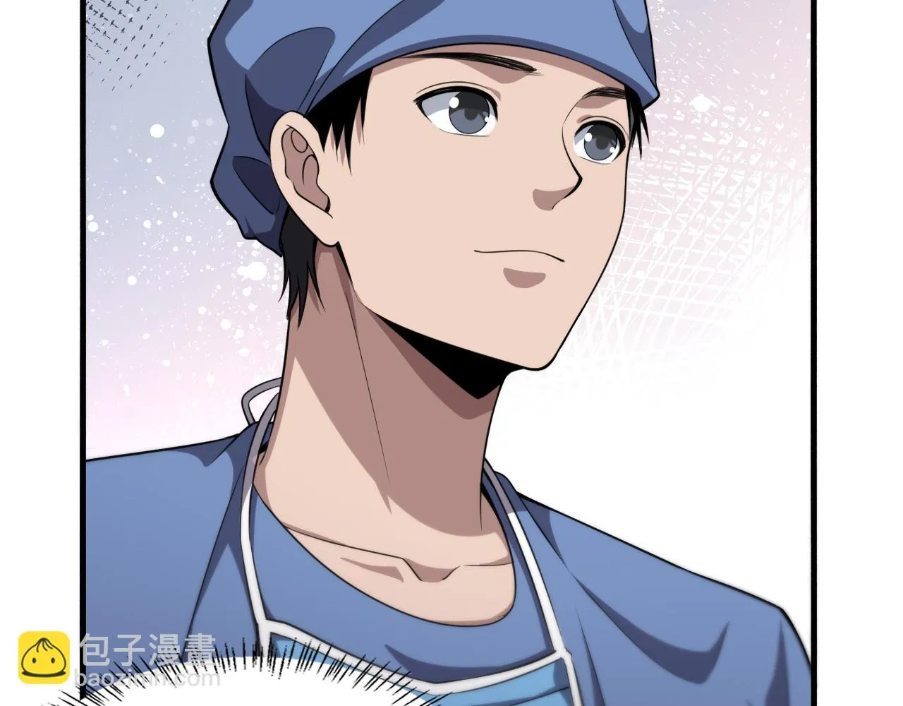 第181话 10秒钟的神仙 第58页