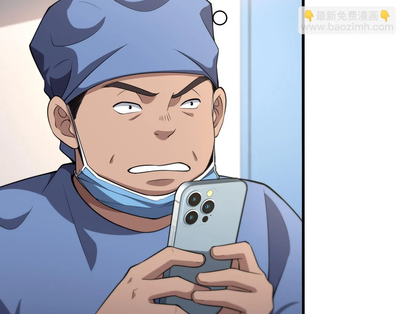 第181话 10秒钟的神仙 第63页