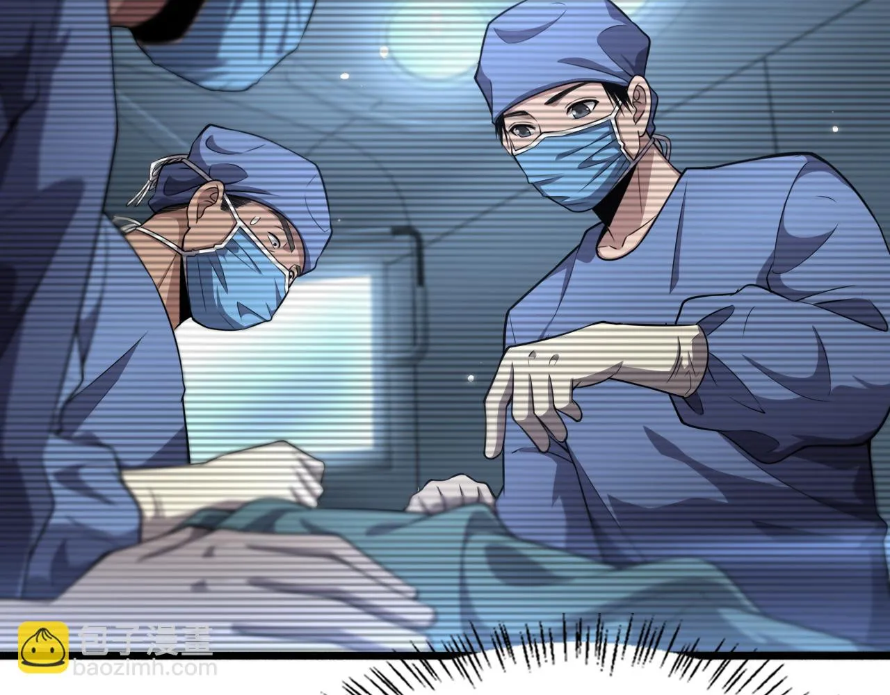 第181话 10秒钟的神仙 第78页