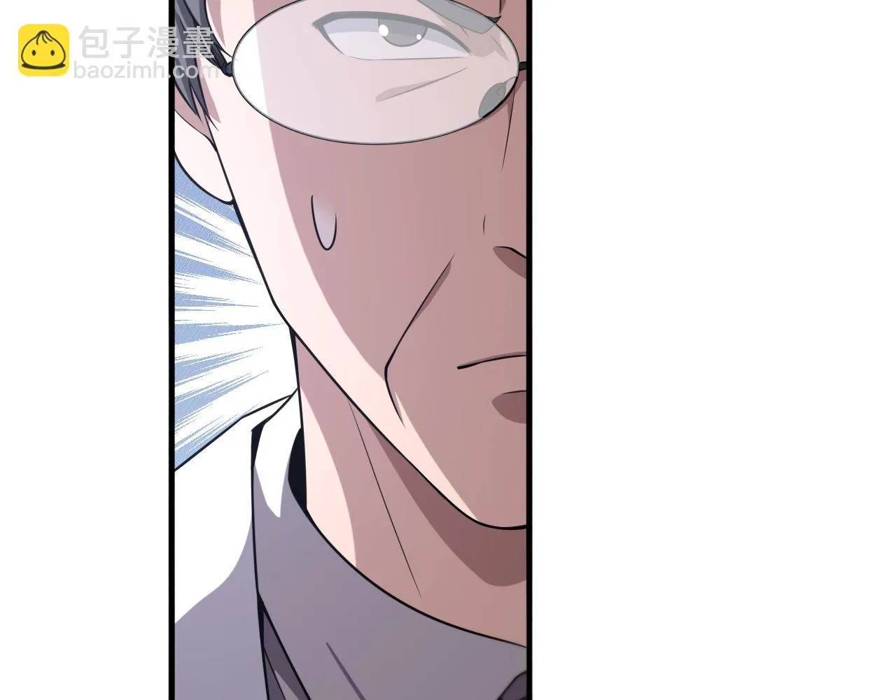 第181话 10秒钟的神仙 第80页