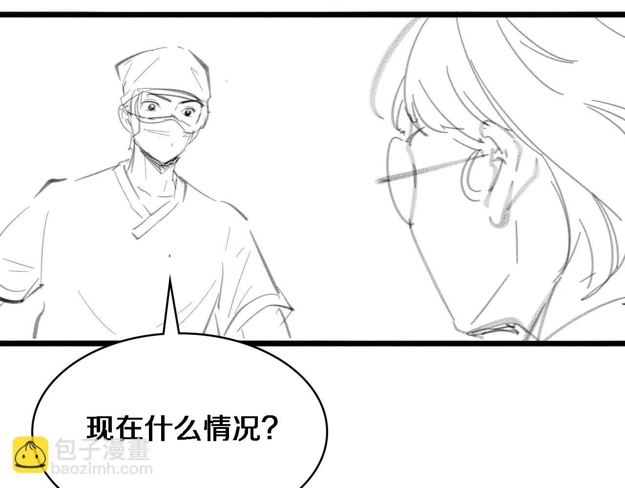 第181话 10秒钟的神仙 第86页