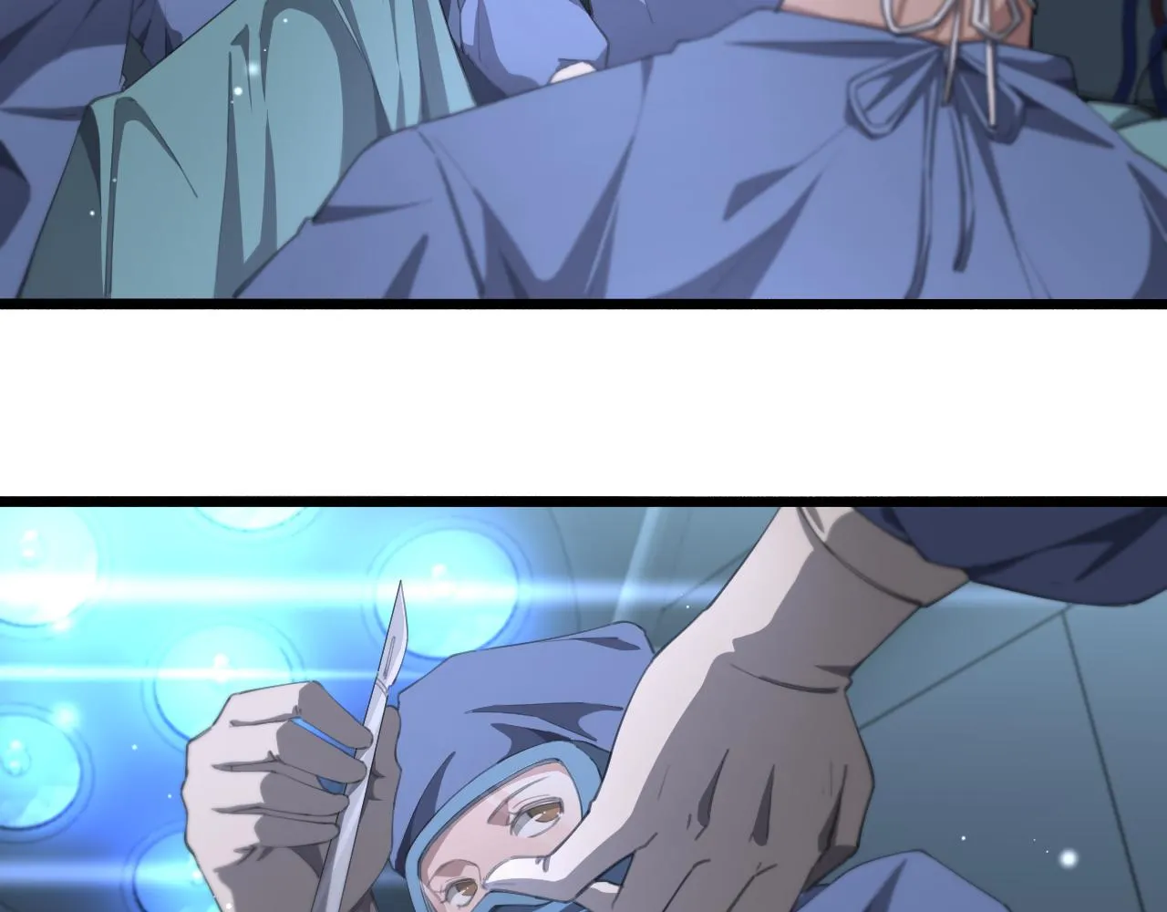 第183话 酒香还怕巷子深 第8页