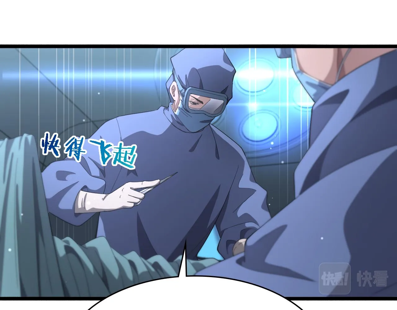 第183话 酒香还怕巷子深 第21页