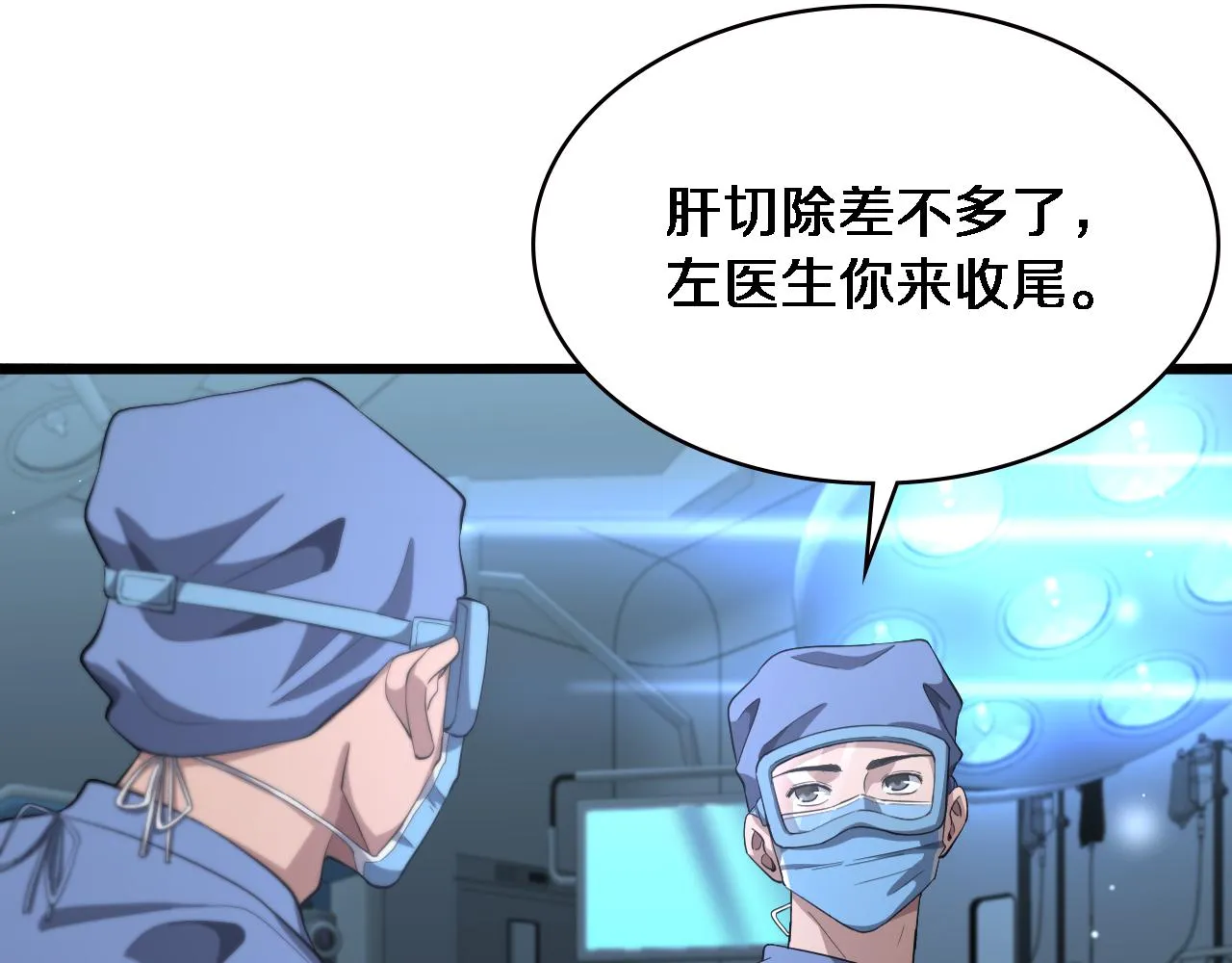 第183话 酒香还怕巷子深 第28页