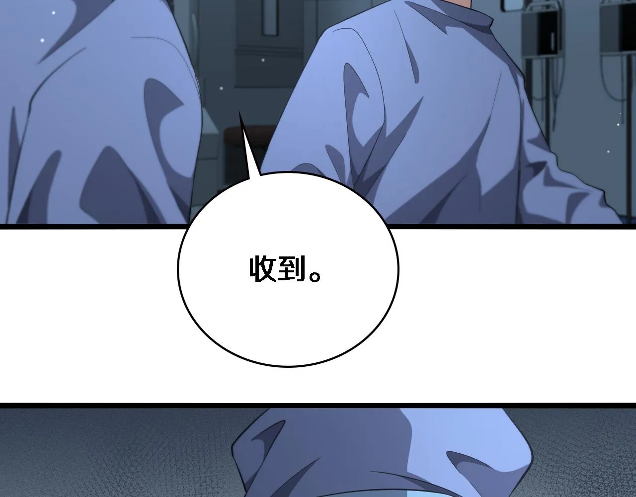 第183话 酒香还怕巷子深 第29页