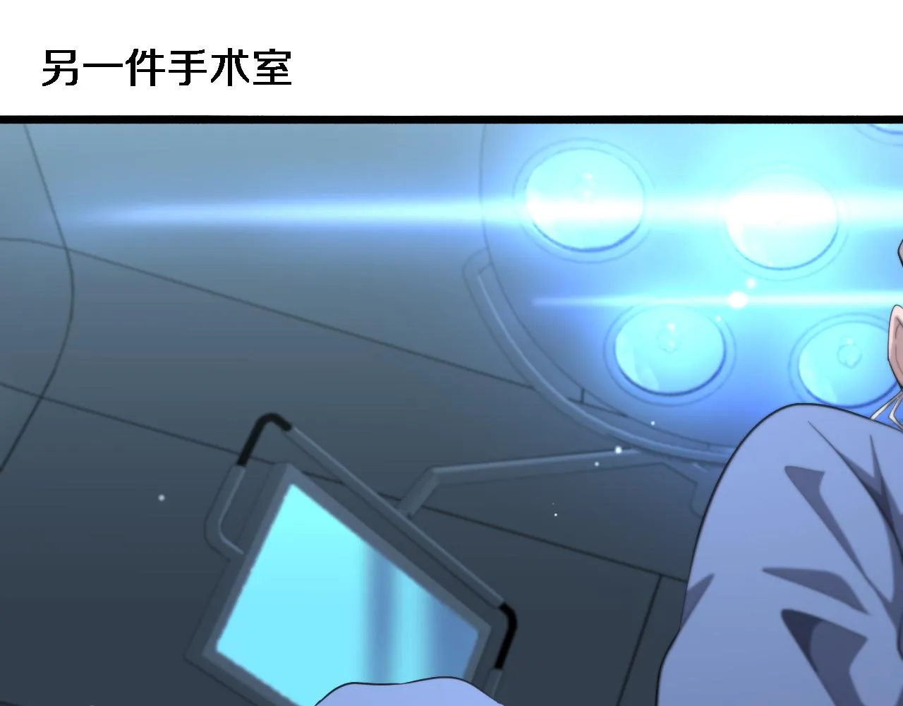 第183话 酒香还怕巷子深 第34页