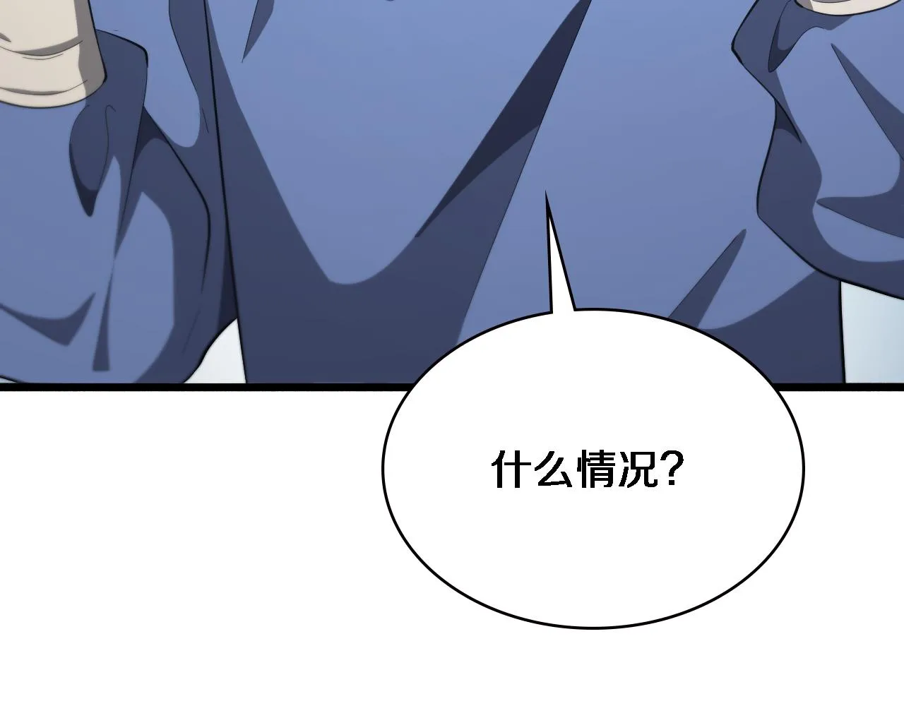 第183话 酒香还怕巷子深 第36页