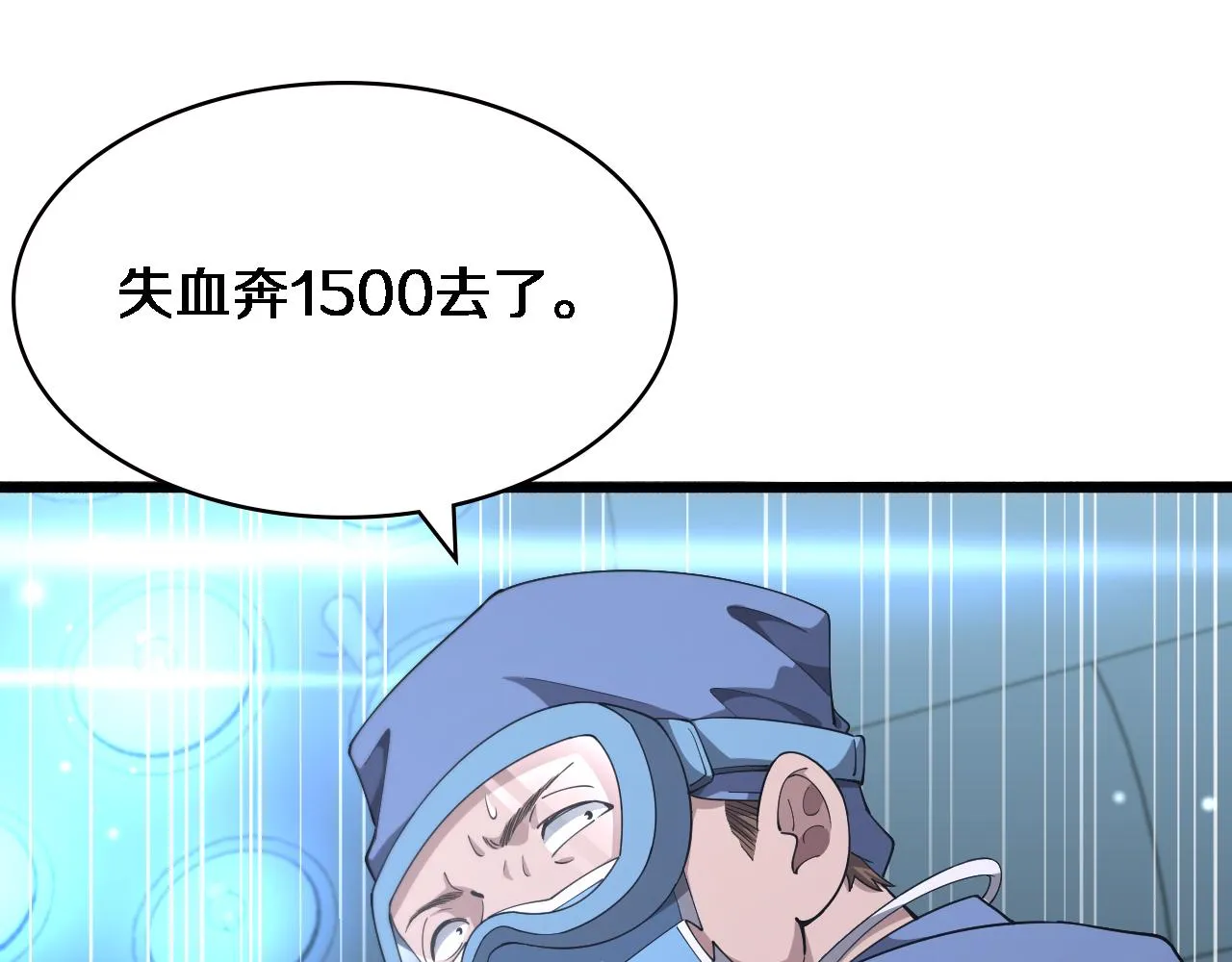 第183话 酒香还怕巷子深 第37页