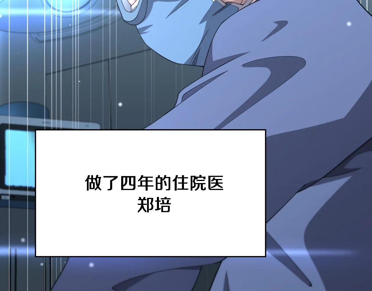 第183话 酒香还怕巷子深 第38页