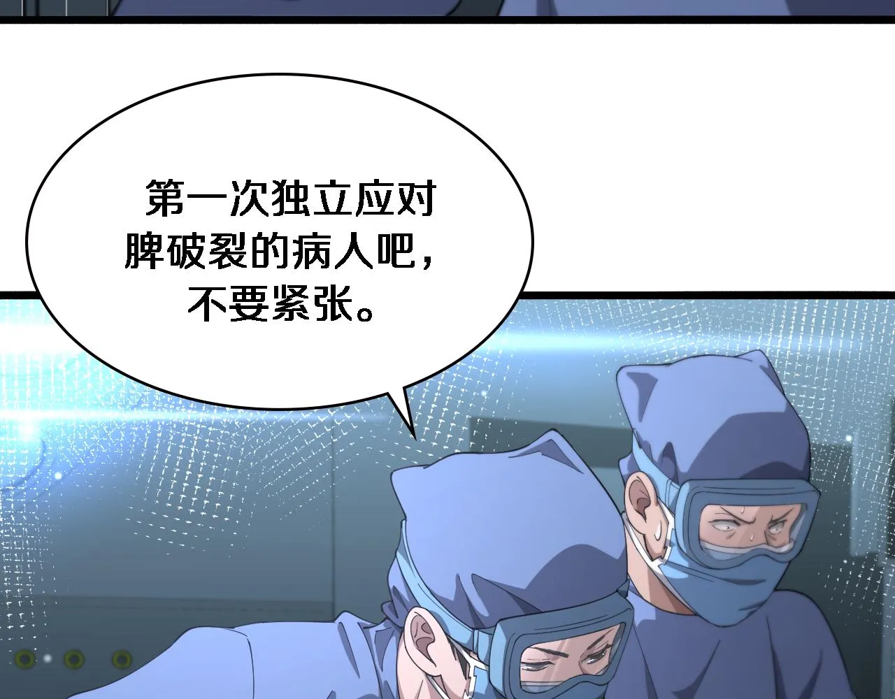 第183话 酒香还怕巷子深 第39页
