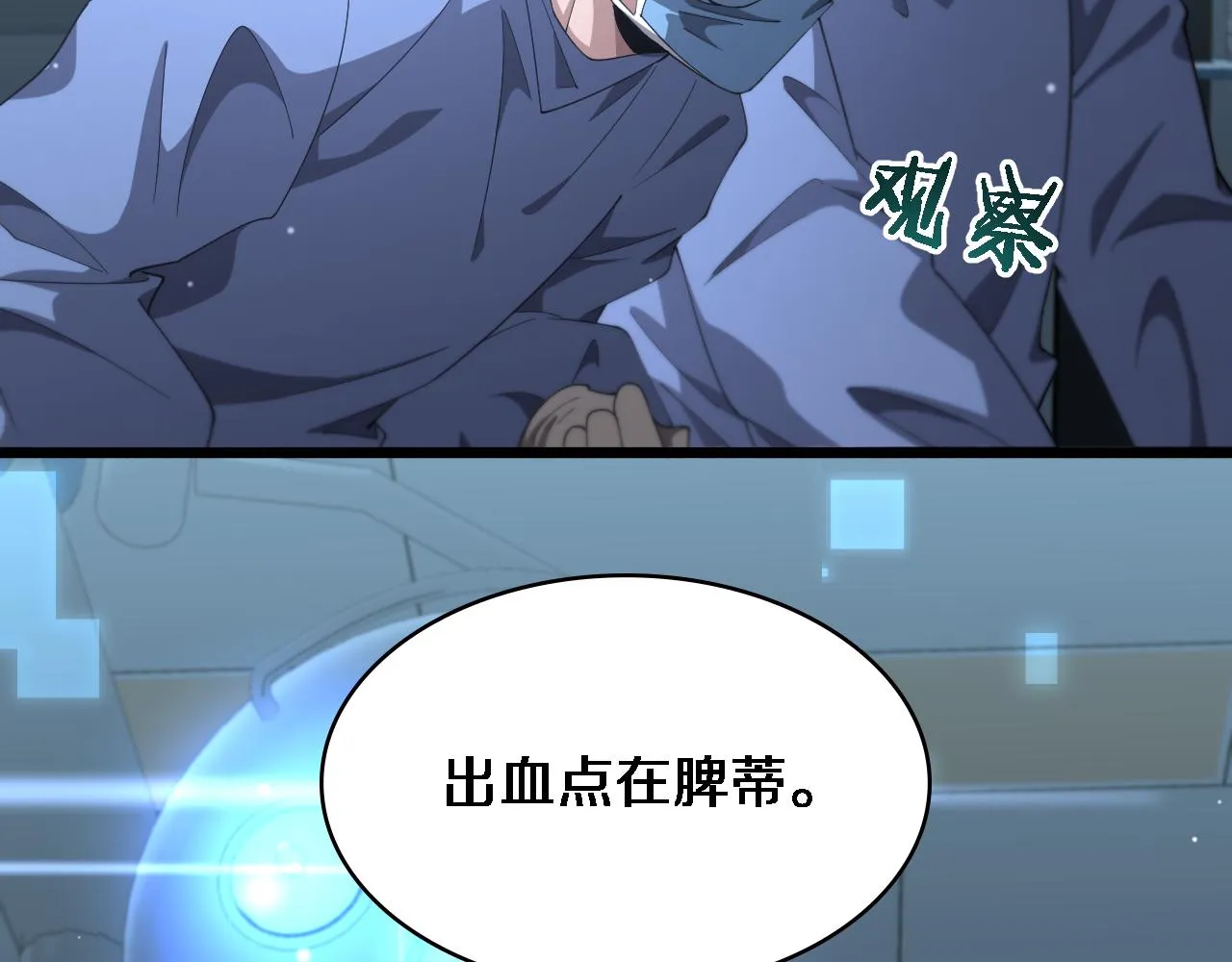 第183话 酒香还怕巷子深 第40页