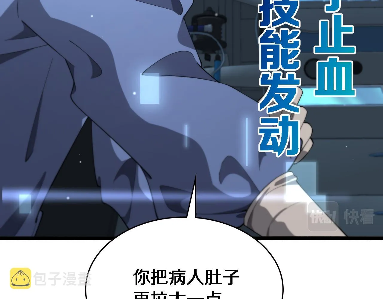第183话 酒香还怕巷子深 第42页