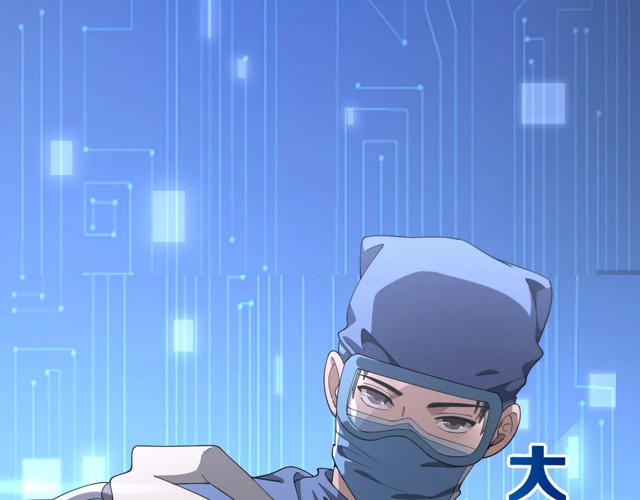 第183话 酒香还怕巷子深 第48页