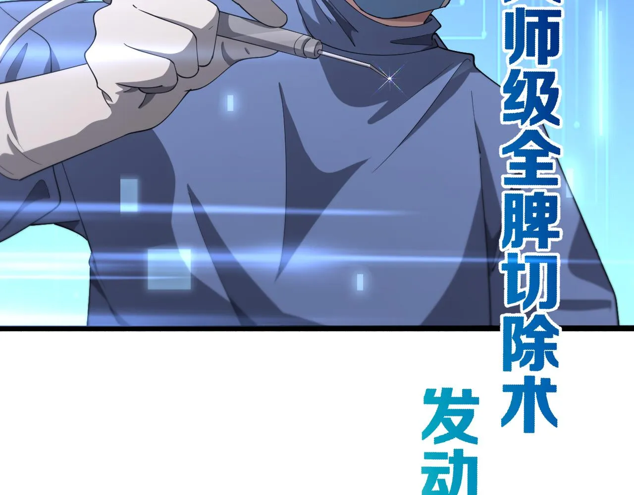 第183话 酒香还怕巷子深 第49页