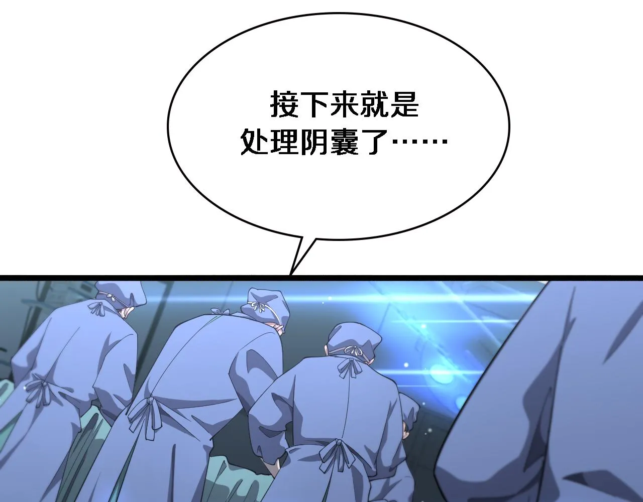 第183话 酒香还怕巷子深 第51页