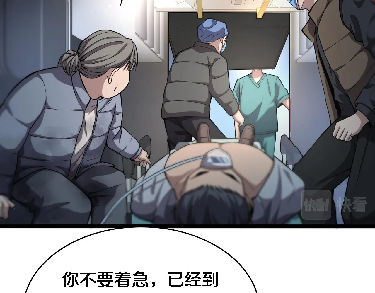 第183话 酒香还怕巷子深 第62页