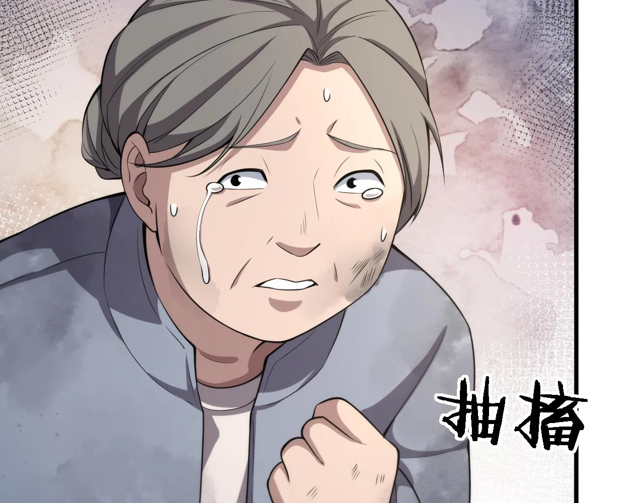 第183话 酒香还怕巷子深 第70页