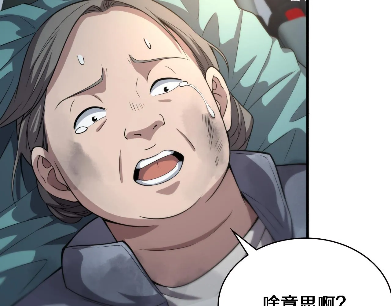 第183话 酒香还怕巷子深 第78页