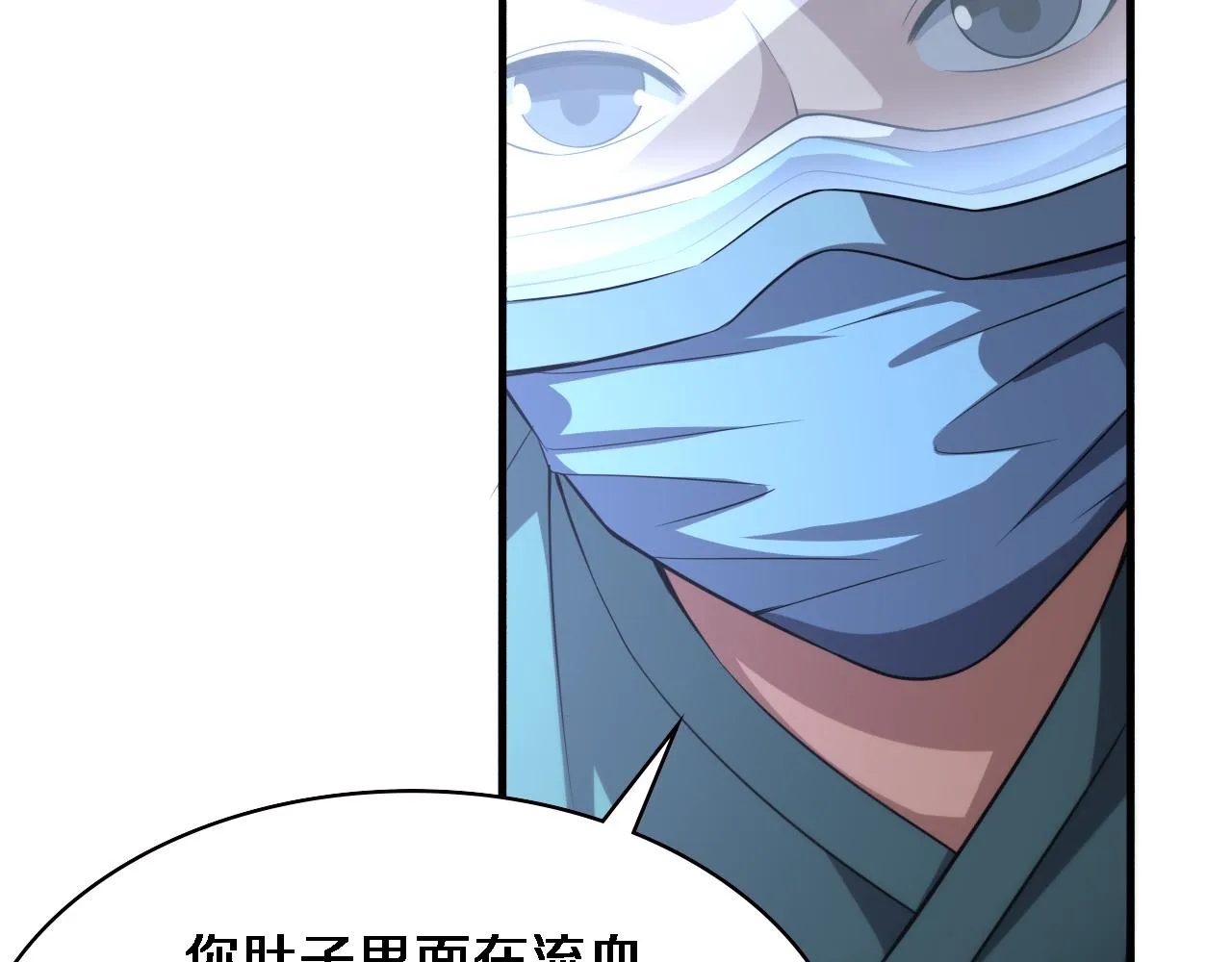 第183话 酒香还怕巷子深 第80页