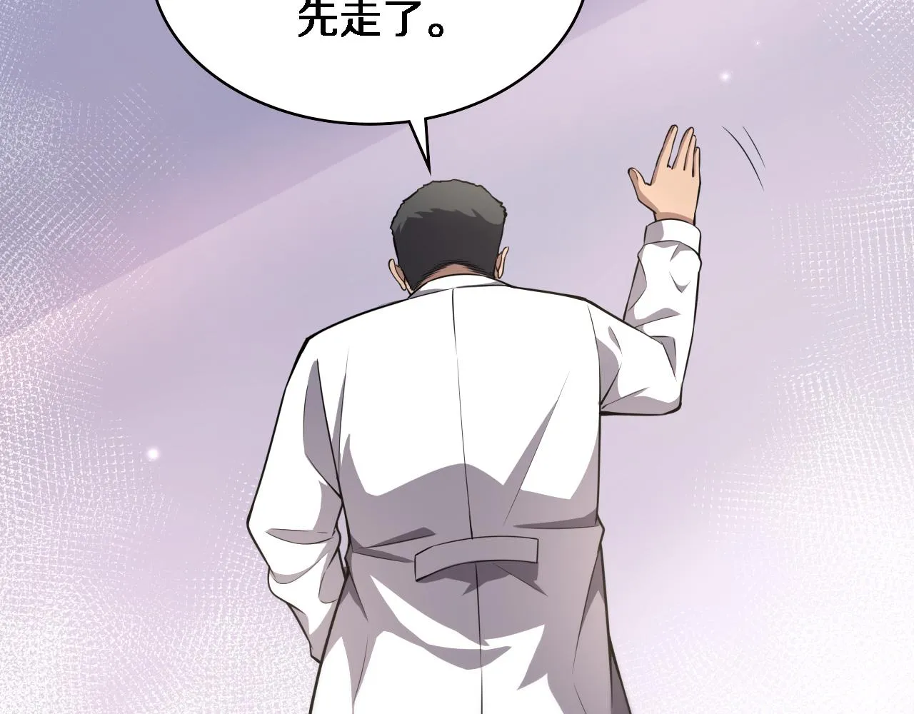 第183话 酒香还怕巷子深 第93页