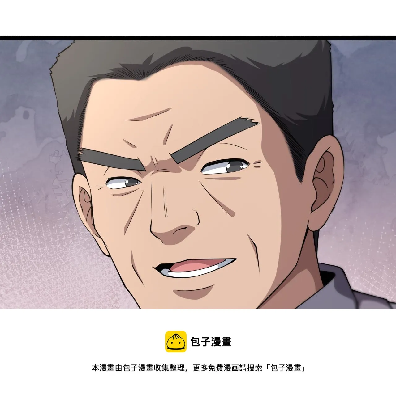 第183话 酒香还怕巷子深 第99页
