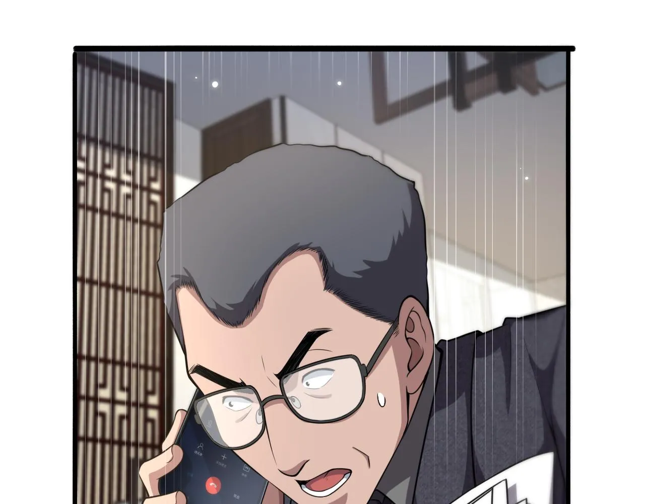 第184话 名气也能有任务？ 第29页