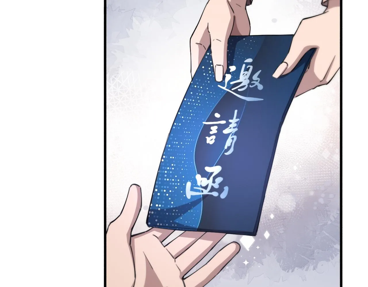 第184话 名气也能有任务？ 第48页