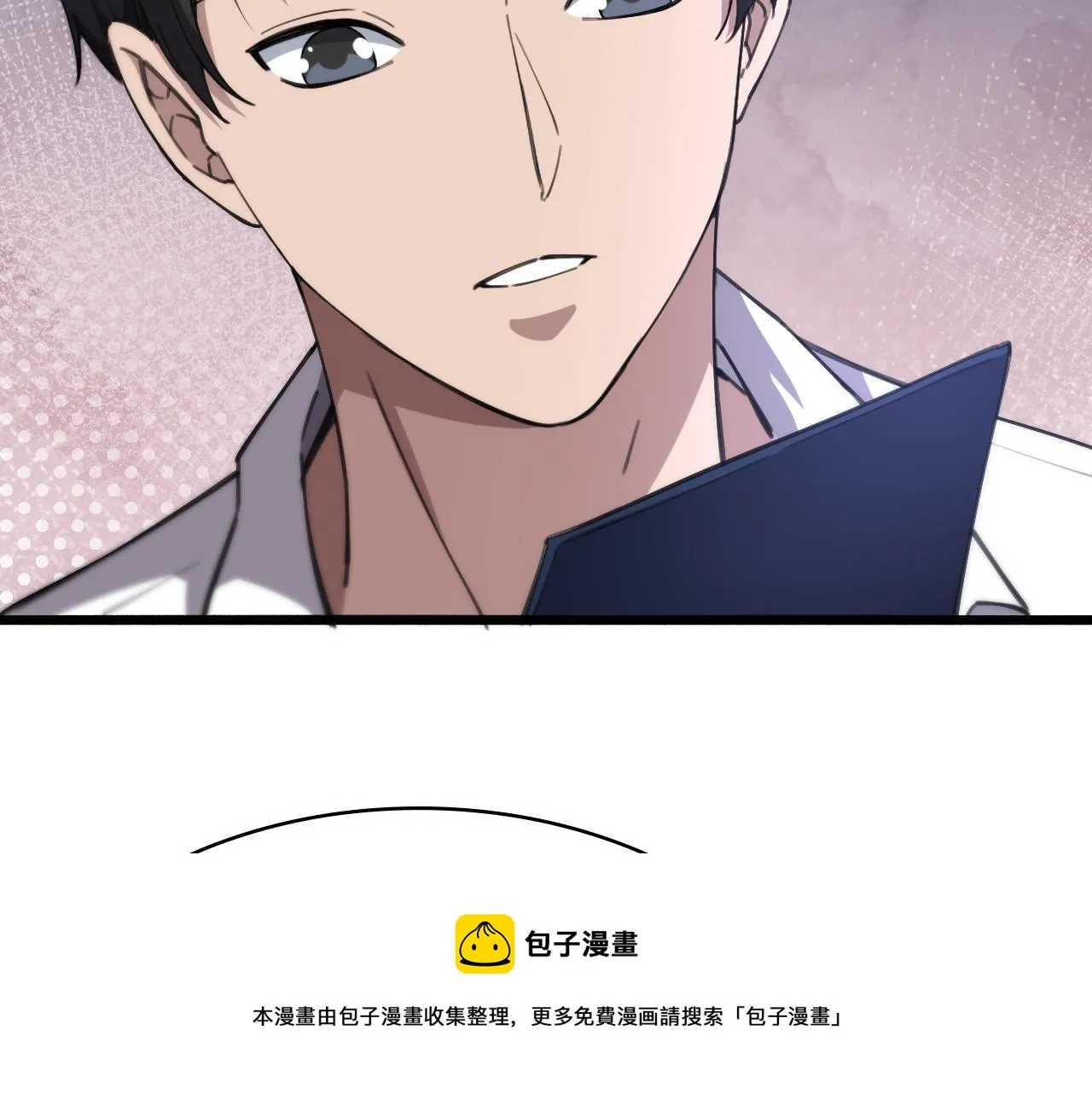 第184话 名气也能有任务？ 第50页