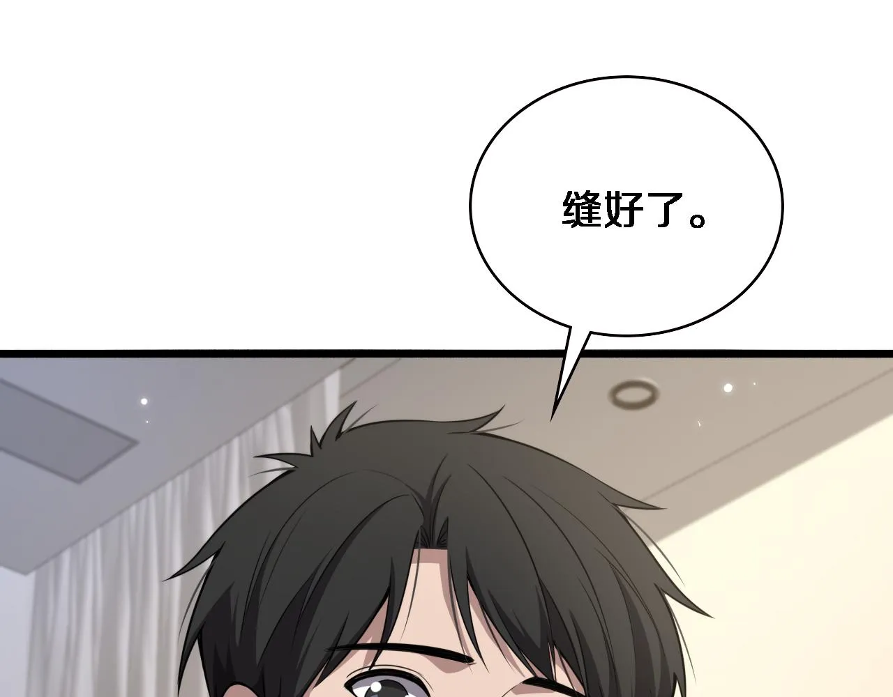 第185话 刷认同度 第64页