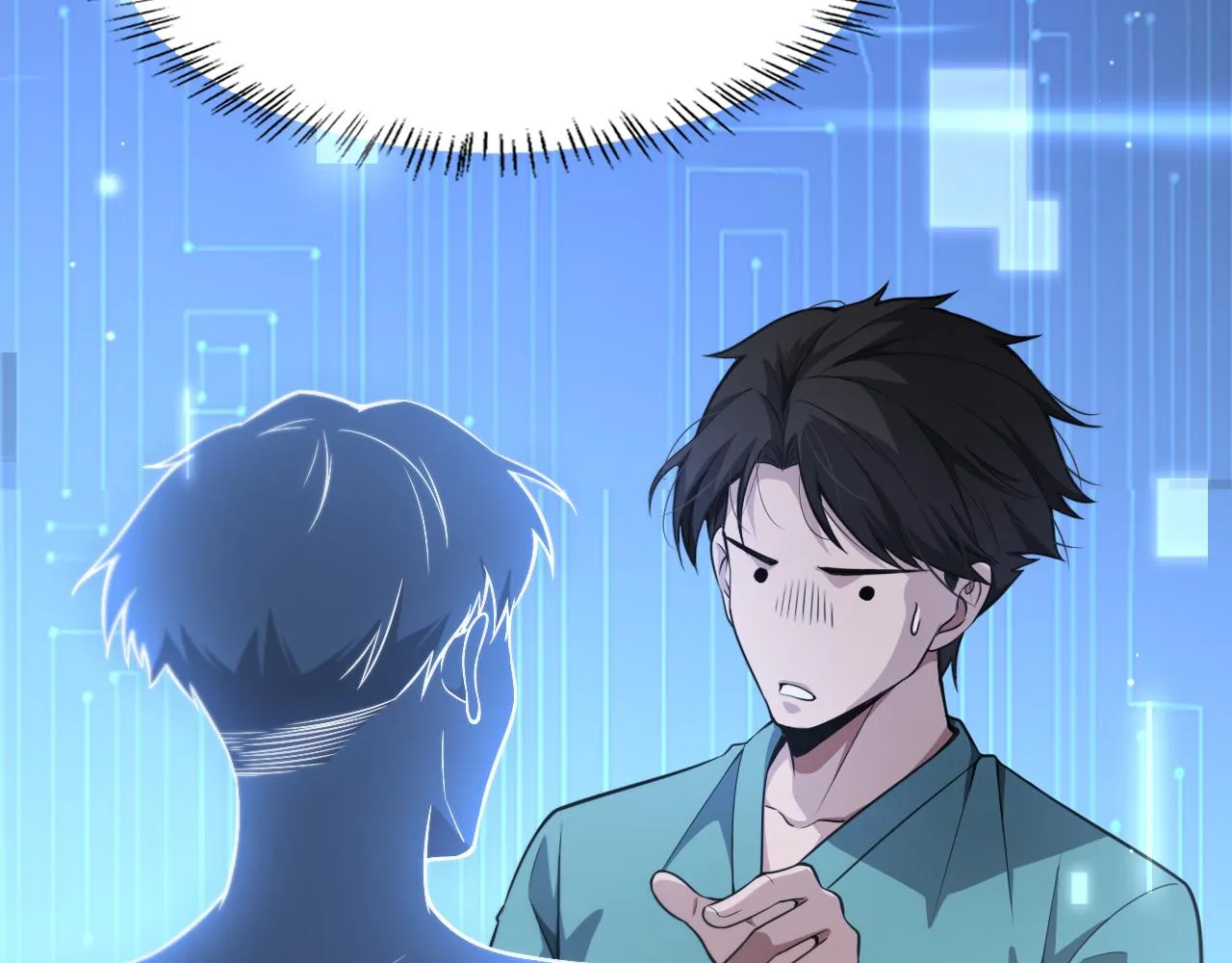 第186话 虚拟人 第41页