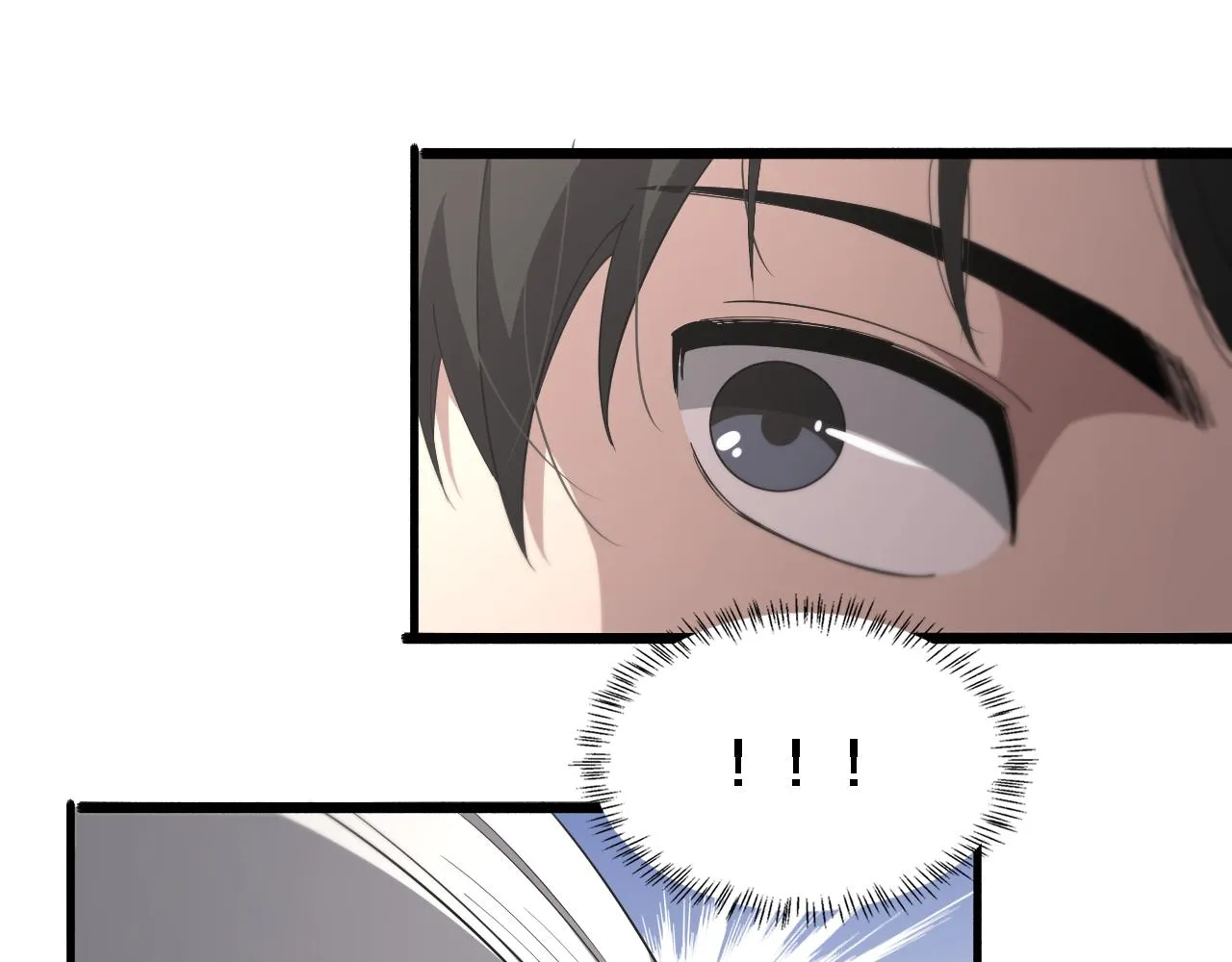 第186话 虚拟人 第71页