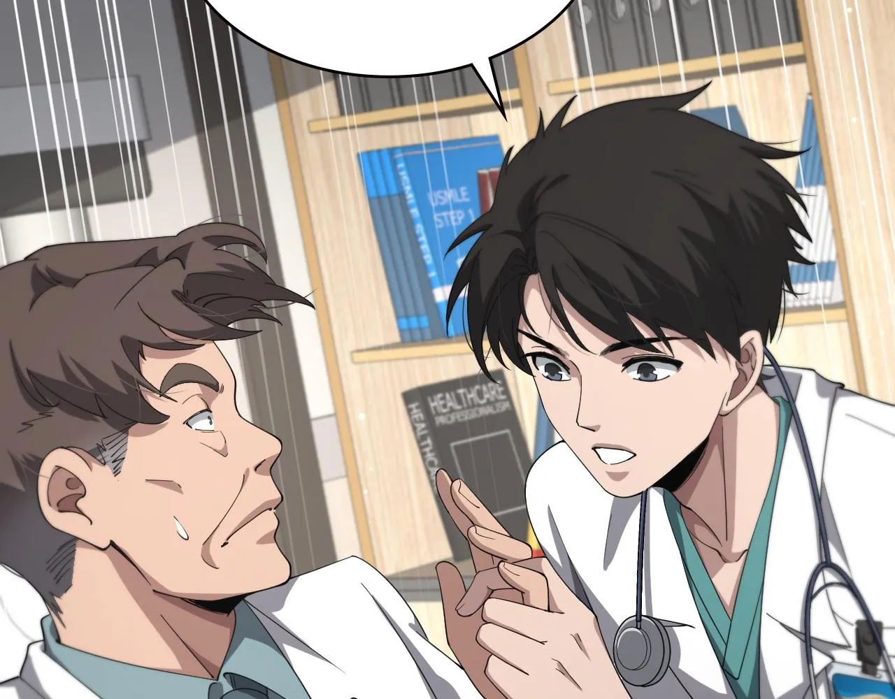 第186话 虚拟人 第73页