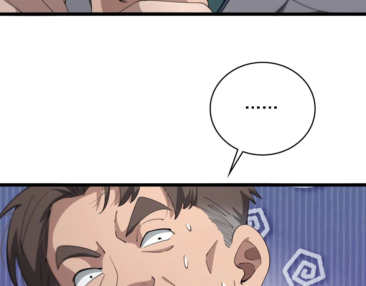 第186话 虚拟人 第76页