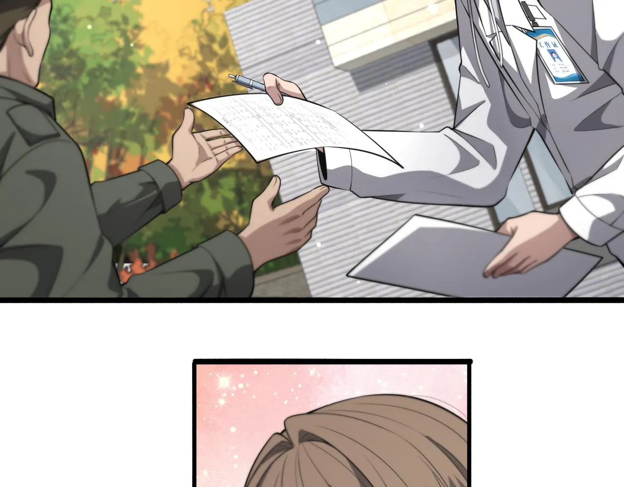 第188话 舍近求远？ 第38页