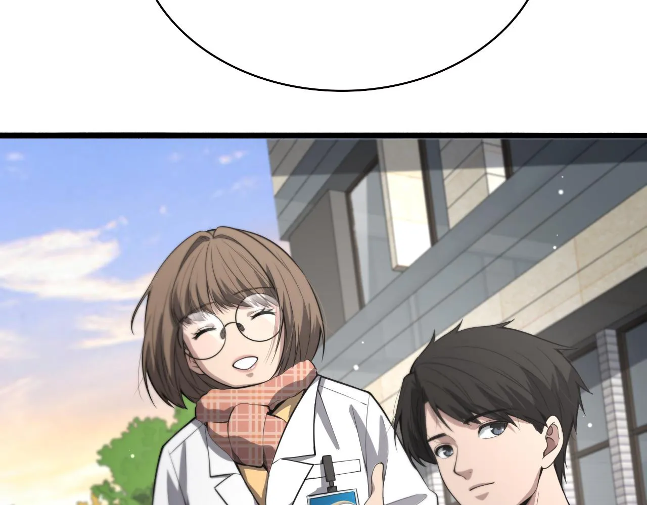 第188话 舍近求远？ 第44页