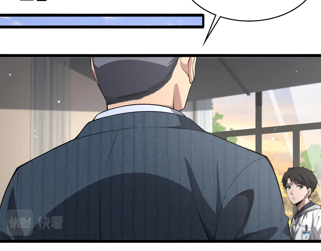 第188话 舍近求远？ 第52页