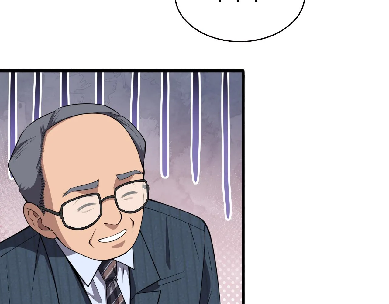第188话 舍近求远？ 第58页
