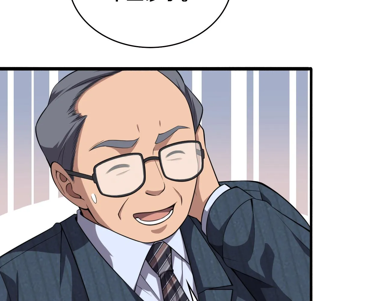 第188话 舍近求远？ 第66页