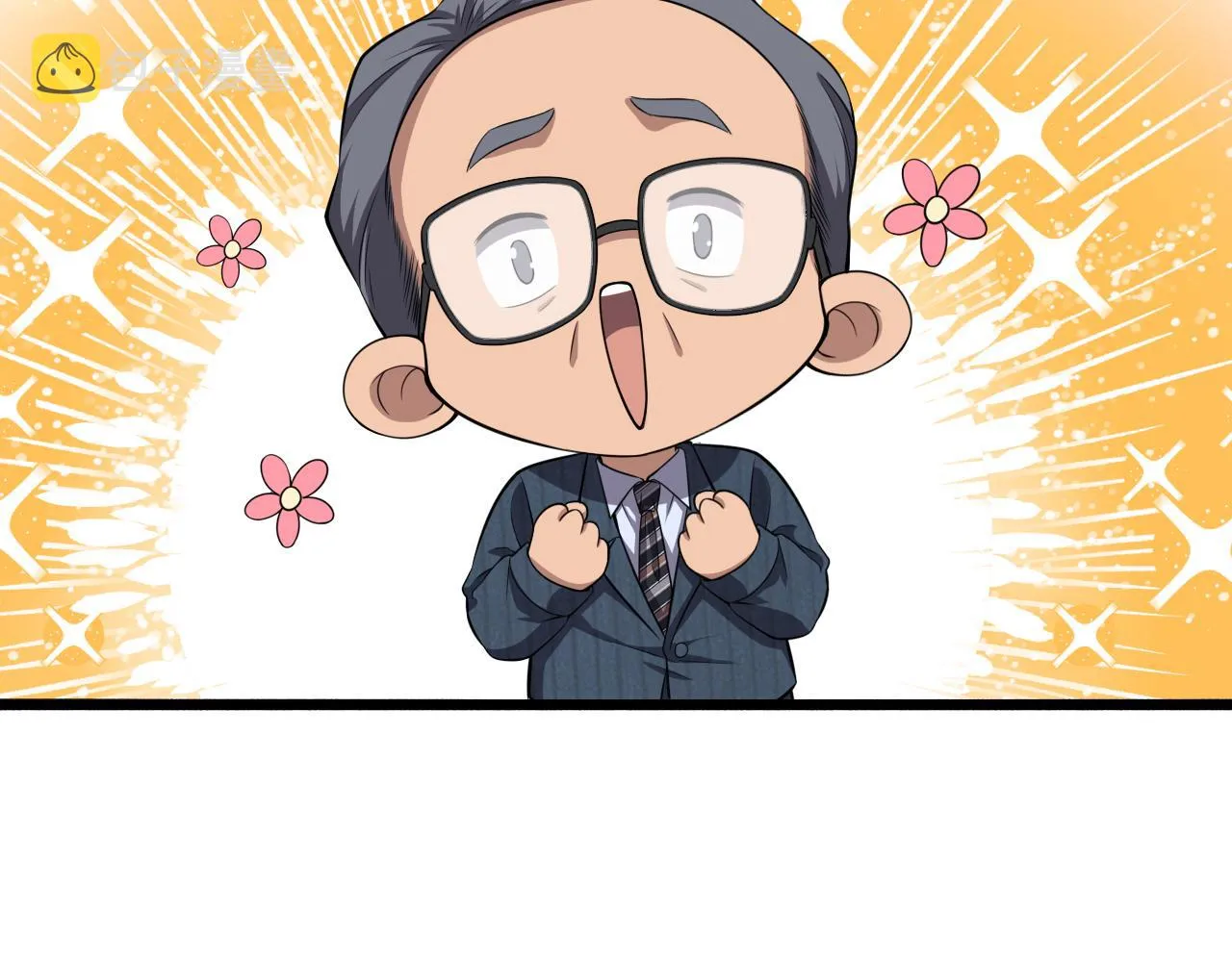 第188话 舍近求远？ 第75页